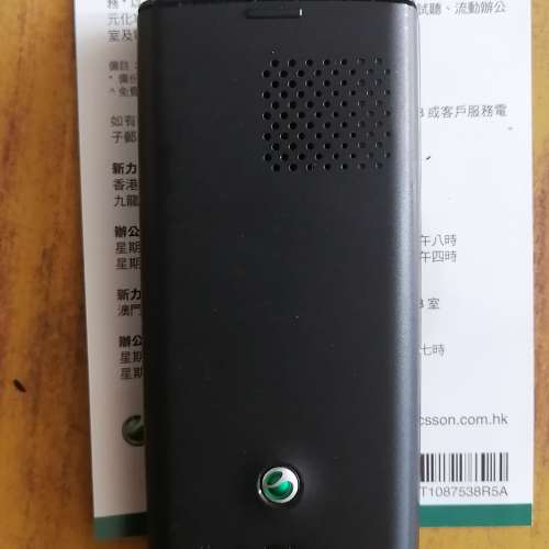 不知好壞Sony Ericssion J120i 2G 手机