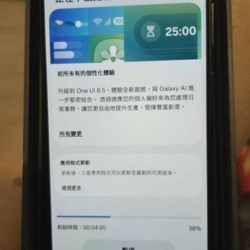 Samung S24 Ultra  鈦金屬蓝12GB/1 TB