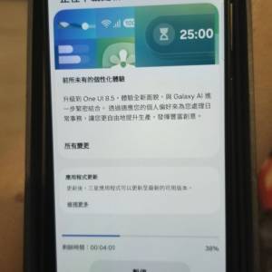Samung S24 Ultra  鈦金屬蓝12GB/1 TB