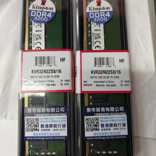 Kingston DDR4 3200 16GB x2 (32GB)