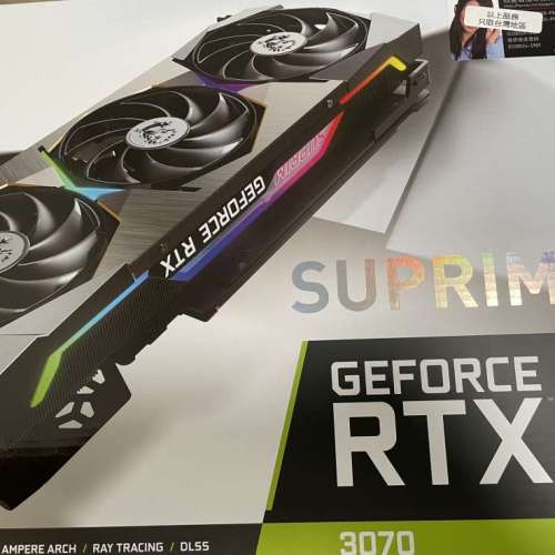 MSI RTX 3070 SUPRIM X 8G LHR