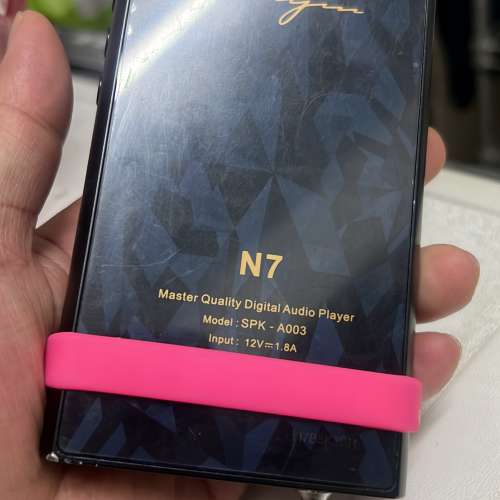 Cayin n7