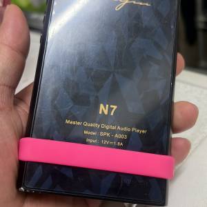 Cayin n7