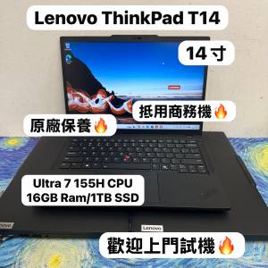 (💗Ultra 7 抵用商務機)Lenovo ThinkPad T14 /intel Ultra 7 155U CPU /16,32,64GB...