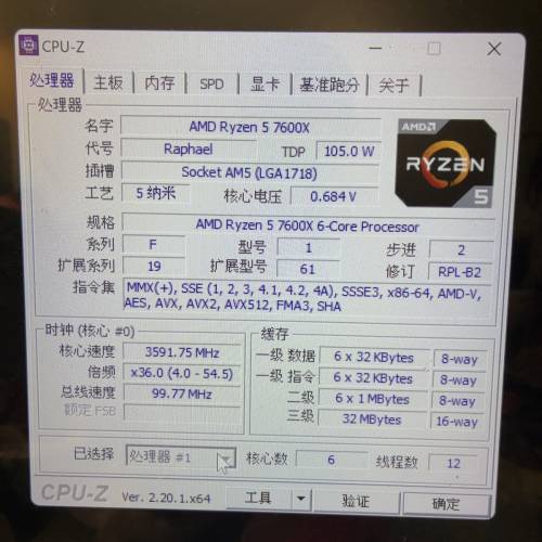 Amd 7600x+32gb ddr5+1tb 980pro+850w