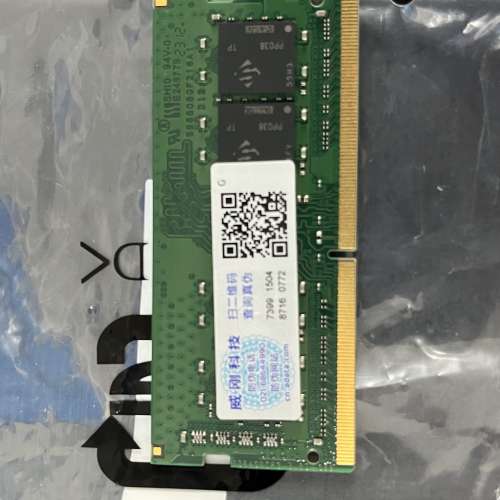 99新 ADATA 威剛 DDR4 2666 16G 筆記本記憶體 SO-DIMM (京東自營終生質保/提供發票...