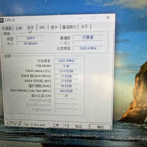 99新 ADATA 威剛 DDR4 2666 16G 筆記本記憶體 SO-DIMM (京東自營終生質保/提供發票...