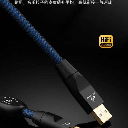 AT AUDIO USB 單晶銅鍍銀音頻線 Tape A 去 Tape B 1米