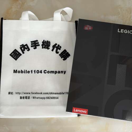 （少量現貨）聯想 Lenovo 拯救者Y900 13 2026 驍龍8至尊旗艦芯片 新款AI平板電腦13...