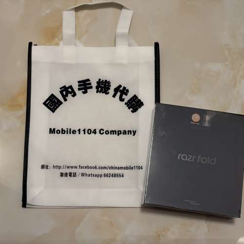 （少量現貨）摩托羅拉 Motorola 聯想 moto razr fold 第7代星軌架構 8.1英吋無偏振...