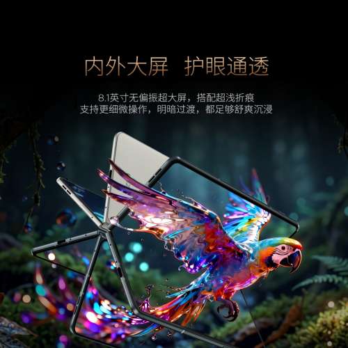 （少量現貨）摩托羅拉 Motorola 聯想 moto razr fold 第7代星軌架構 8.1英吋無偏振...