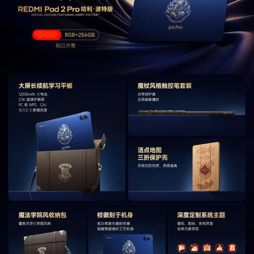 （少量現貨）小米 MI 平板電腦 REDMI Pad 2 Pro 12.1英吋 2.5K 驍龍7s平台 澎湃OS3 ...