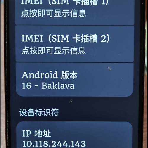 95%新 紅米Note8 pro 8+256 紅黑色