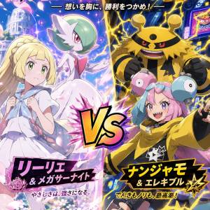 牌組2副 莉莉艾的拍擋@沙奈朵VS 奇樹 的拍擋@電擊魔獸 pokemon ptcg
