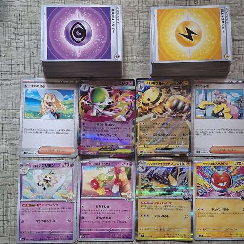 牌組2副 莉莉艾的拍擋@沙奈朵VS 奇樹 的拍擋@電擊魔獸 pokemon ptcg
