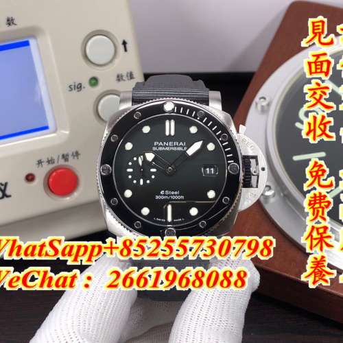 沛納海 Panerai submersible PAM1288 44mm 炭灰色面