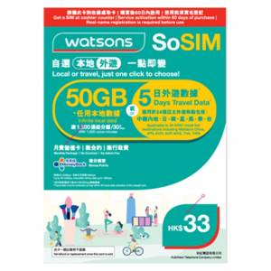 收實體SO SIM 10張起收 $40一張