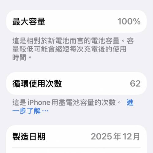 iphone17粉紫色256gb無花無崩