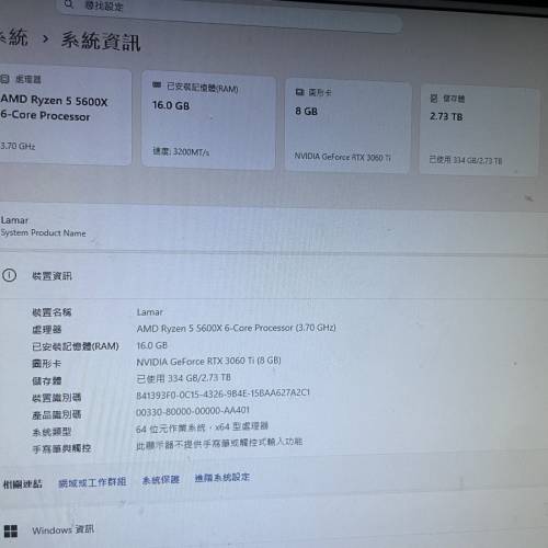 遊戲電腦主機 Ryzen 5 5600X RTX3060 TI