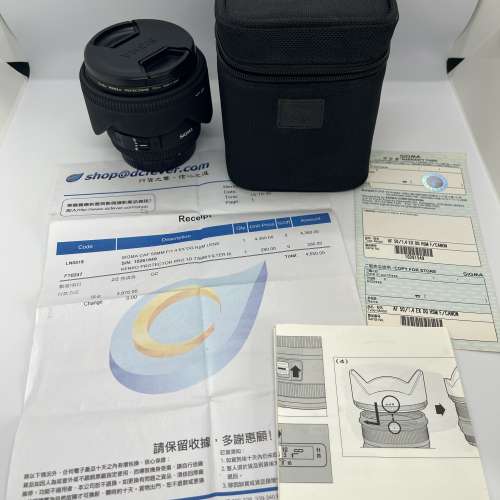 Sigma 50 1.4 EX DG HSM (canon EF)