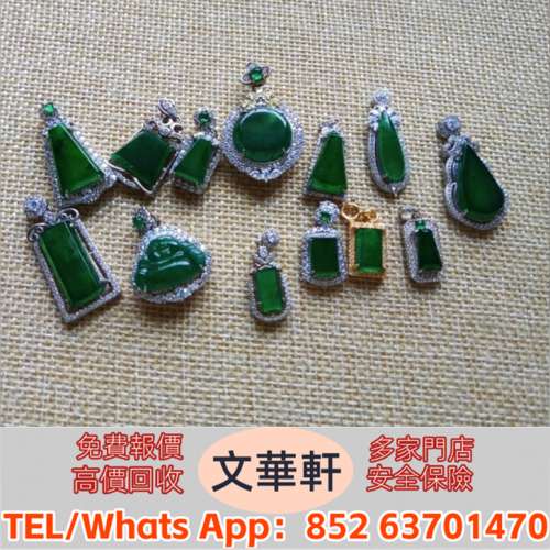 實體門市 免費上門報價：