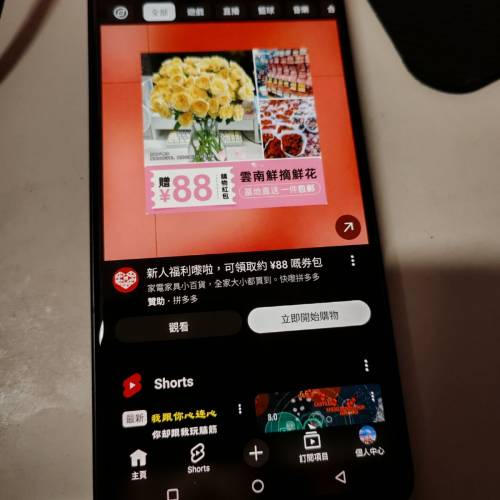 Zenfone 9 128gb 藍色