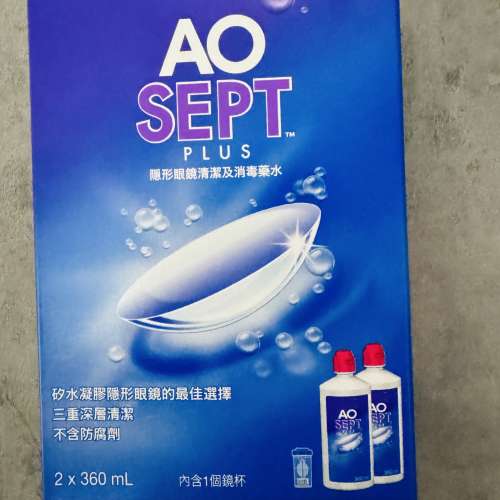 AO Sept Plus 隱形眼鏡清潔及消毒藥水(兩支裝)(全新)