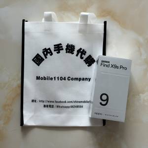 (少量現貨）全新🆕OPPO Find X9s Pro 12/16GB+256/512GB/1TB 2億大底超清主攝 第二...