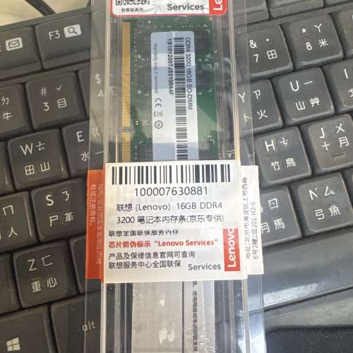 Lenovo ddr4 notebook 16gb ram