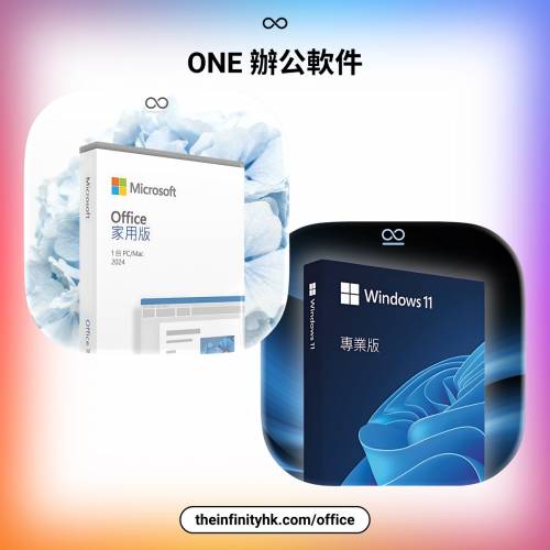 正版授權 Win10 / 11/ 7 /8 Oem Retail License Key各版本，Office 2024/2021 /365...
