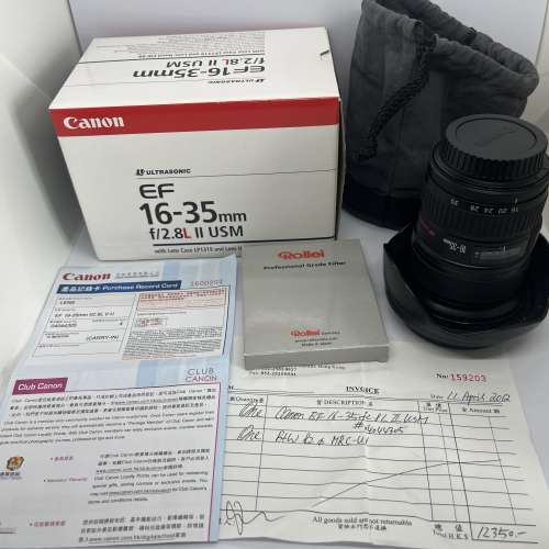 Canon EF16-35mm f2.8 L II USM