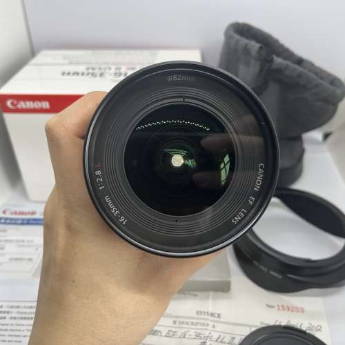 Canon EF16-35mm f2.8 L II USM