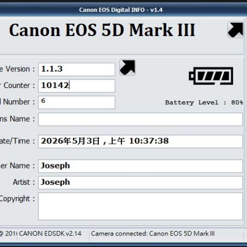 Canon 5D 3 Mark III Body