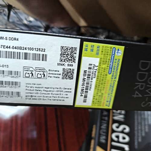 MSI PRO H610M-S DDR4