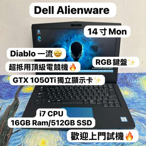 （Dell 外星人電競機🔥Alienware）Dell i7-7700HQ,8,16GB Ram/128,256,512GB SSD/G...