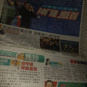 出售絕版外國足球巨星報導重有很多其他外國足球巨星