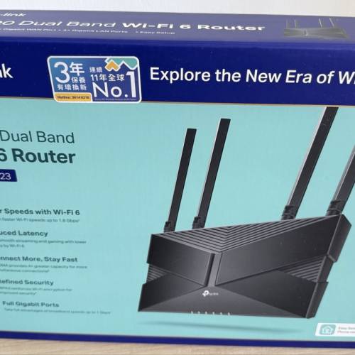 Tp-Link AX1800 Dual Band Wi-Fi 6 (Archer AX23)
