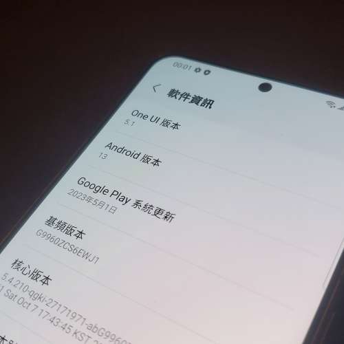 Samsung S21+ 5G HKG ver Dual SIM 8+256GB  80% condition