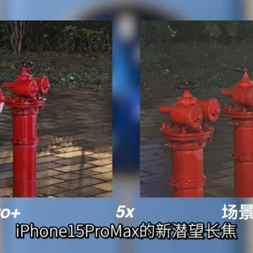 真我12 Pro Plus 5G（6400萬長焦鏡頭）