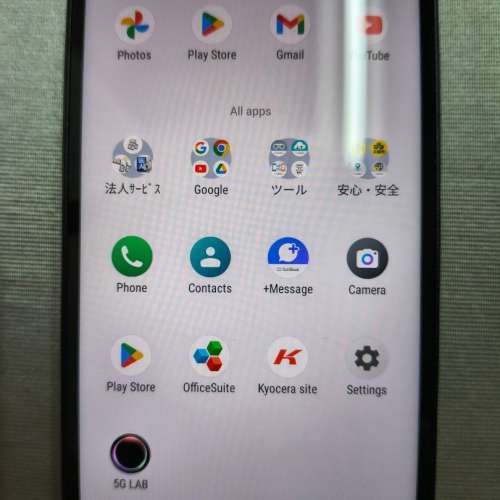 6.1" Kyocera Digno BX2 日系機 (Android 13 / 4GB RAM / 64GB ROM)
