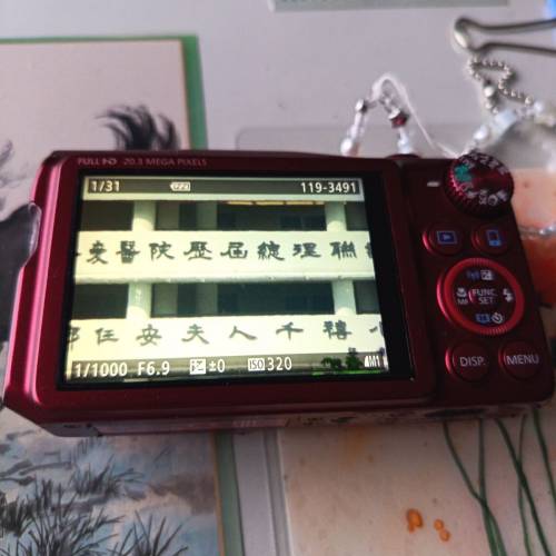 CanonSX710HS