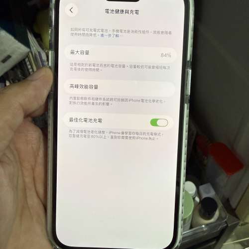 iPhone 14pro max256gb,港行雙卡，電池健康度84，所有原裝，所有功能正常！