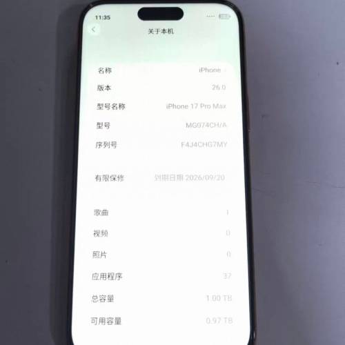 iPhone 17 Pro Max 1TB Screen replaced❗