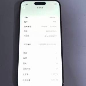 iPhone 17 Pro Max 1TB Screen replaced❗