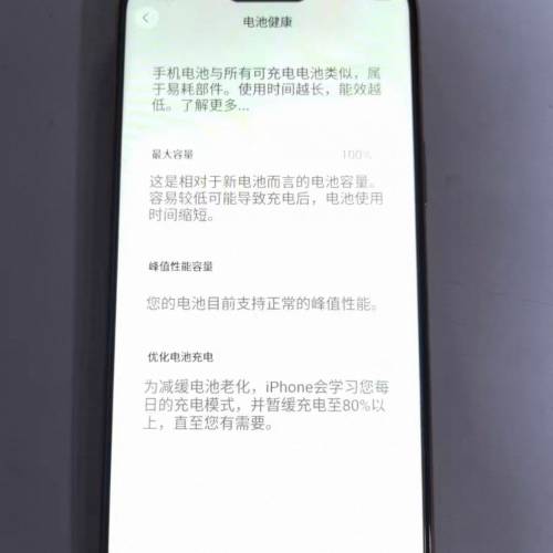iPhone 17 Pro Max 1TB Screen replaced❗