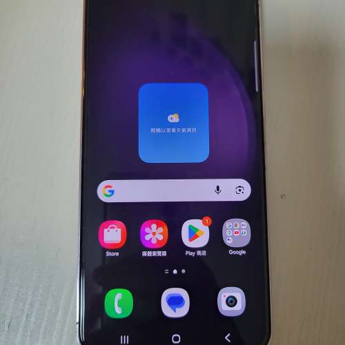 Samsung S23 Plus (8+256GB)