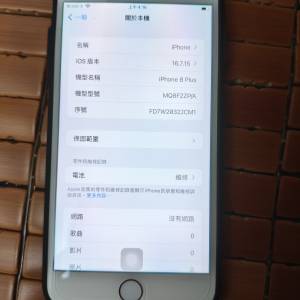 Iphone 8 plus 64gb