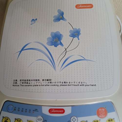 Famous 座檯式單頭電磁爐 Induction Cooker MC-PF197