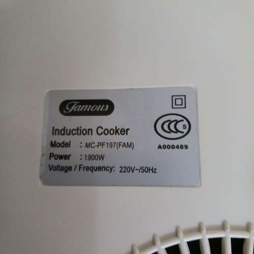Famous 座檯式單頭電磁爐 Induction Cooker MC-PF197