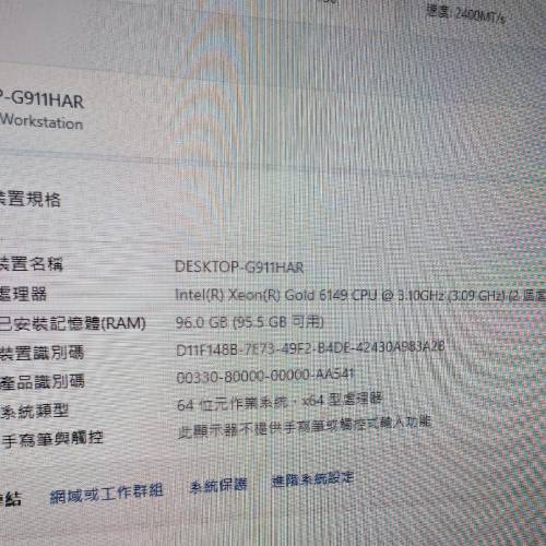 HP Z6 G4 Al workstation XEON Gold 6149 x2 CPU 96GB ddr4